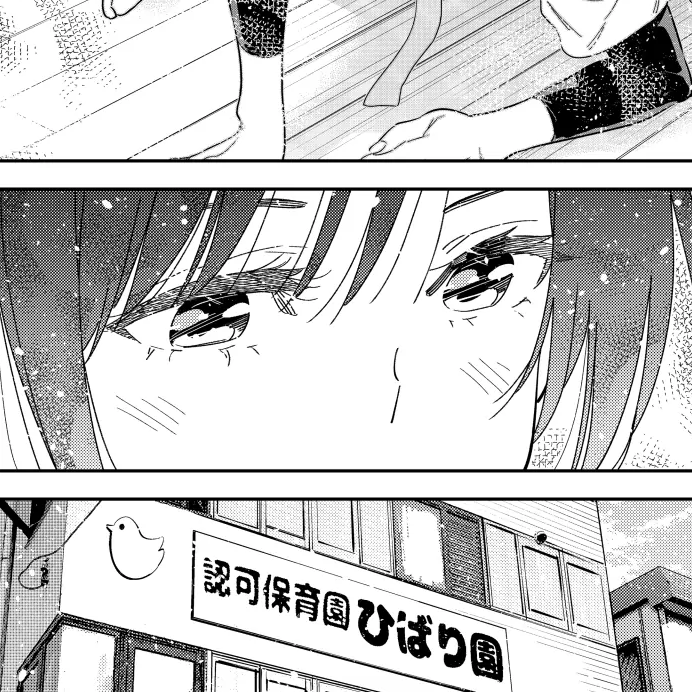 Chapter 284