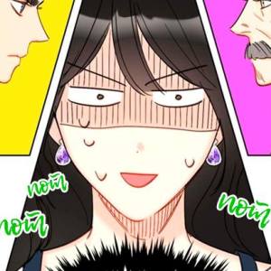 Том 2 Глава 55