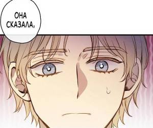 Том 1 Глава 45