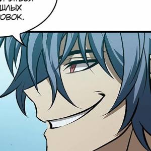 Том 1 Глава 65