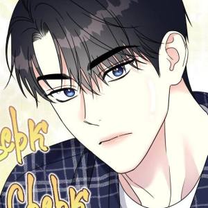 Том 2 Глава 96