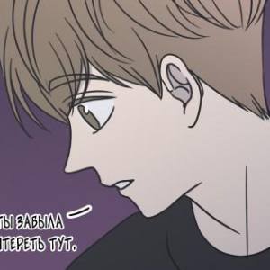 Том 1 Глава 34