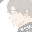 Том 1 Глава 26