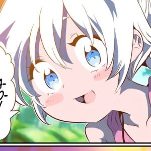 Capítulo 142  Altar