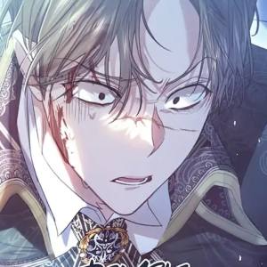 Chapter 57: Changing Course