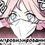 Том 1 Глава 5