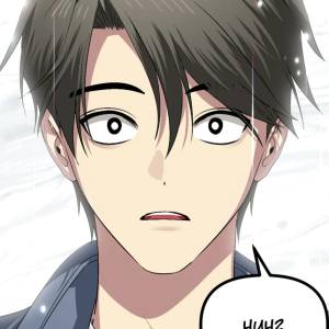 Chapter 150: Clearing Is Optional