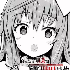 Capítulo 16  La tribu Haulia