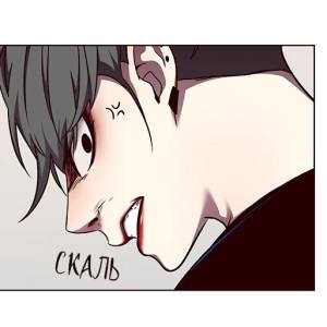 Том 1 Глава 53