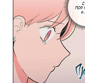 Том 2. Глава 76