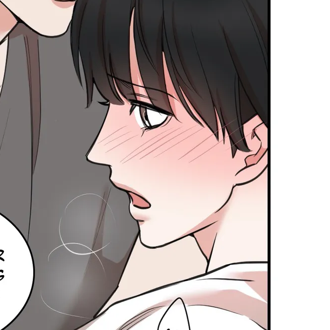 Chapter 67