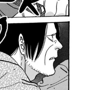 Chapter 17: THE DEMON AND THE HEART