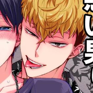 🔞 Oneshot: (⚠️ Attemped SA)