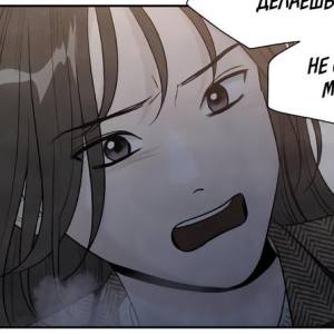 Том 1 Глава 73