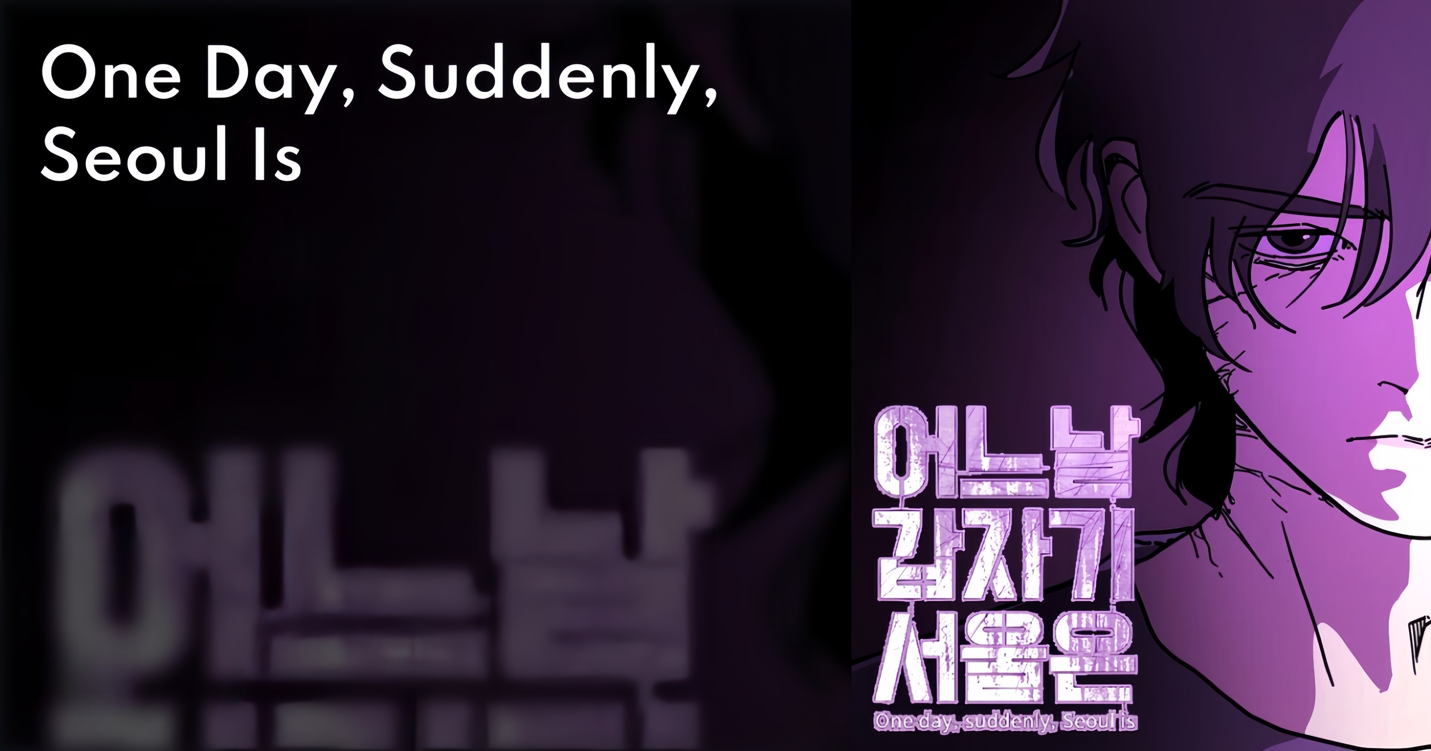 One Day, Suddenly, Seoul Is