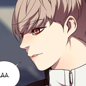 Том 1 Глава 57