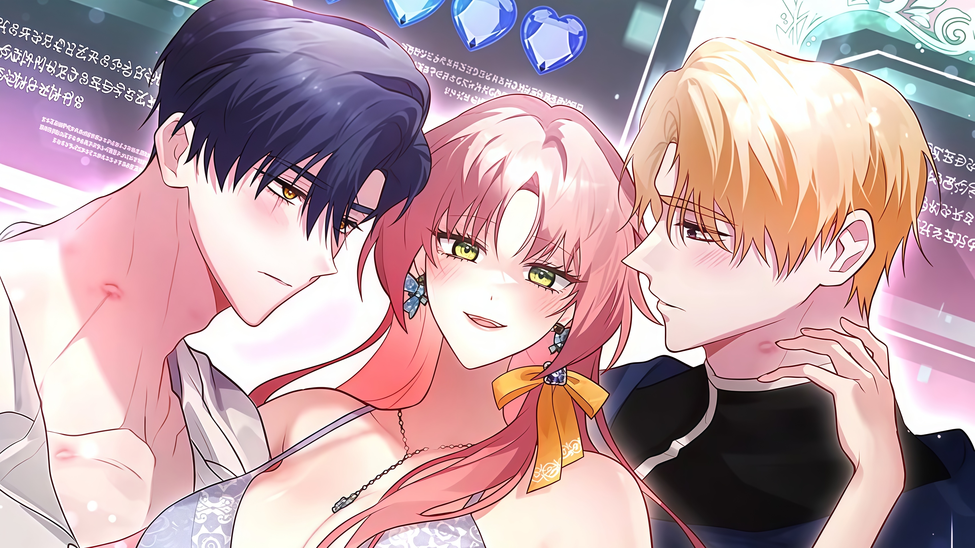 My Hot Harem Has Turned Cold On Me!