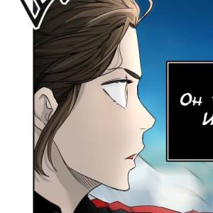 Том 3 Глава 23 - 52F Кража Клыка 2 (02)