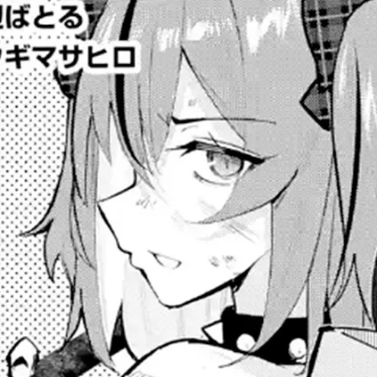 Capítulo 9  EL caso de Mutsuki