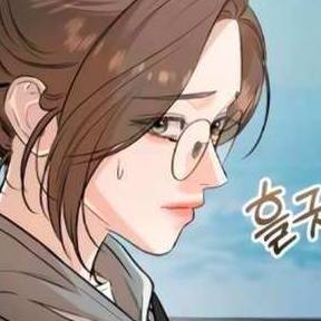 Chapter 99: Hyunjin 😫