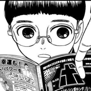 Chapter 190: Merging Is What Makes Us Strong!