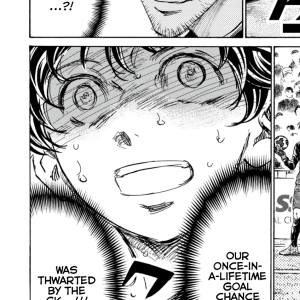 Chapter 384: Football is dead (1) ~{A pair of 2+}~