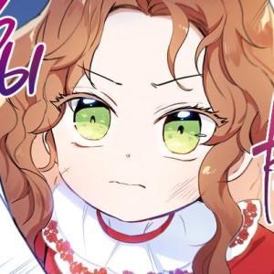 Том 1 Глава 4