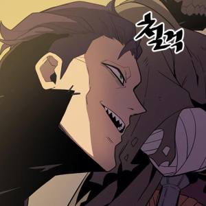 Том 2 Глава 82