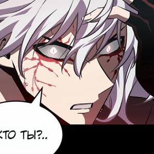 Том 1 Глава 35