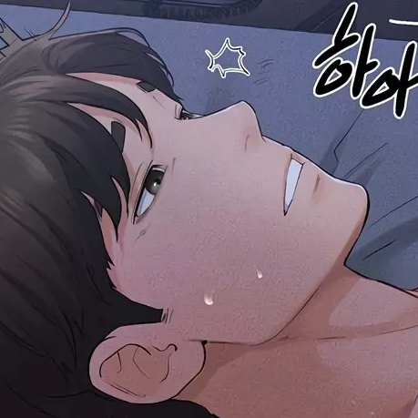 Chapter 83