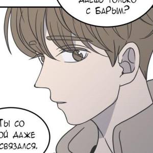 Том 1 Глава 39