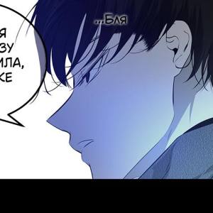 Том 1 Глава 196 - Экстра 5