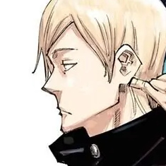 Volume 12 Chapter 100: The Shibuya Incident, Part 18