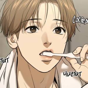 Том 1 Глава 30