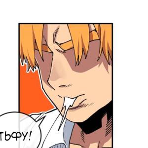 Том 1. Глава 7