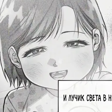 Том 1 Глава 32