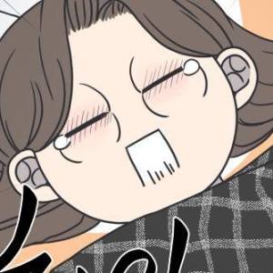 Том 1 Глава 50