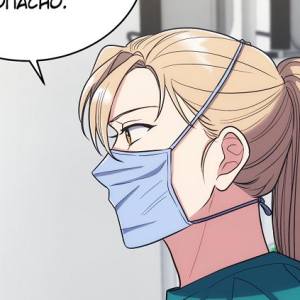 Том 1 Глава 128