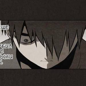 Том 1 Глава 24