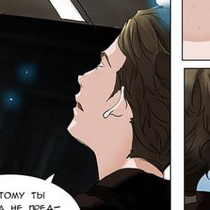 Том 2 Глава 134 - Адский Экспресс. Революционный путь (22)