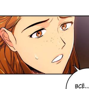 Том 1 Глава 0 - Пролог