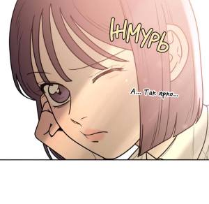 Том 1. Глава 52