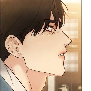 Том 1 Глава 12