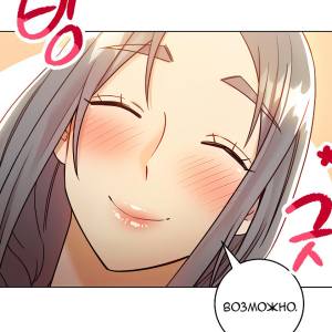 Том 1. Глава 45