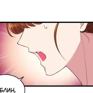 Том 1 Глава 120