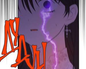 Том 1 Глава 32