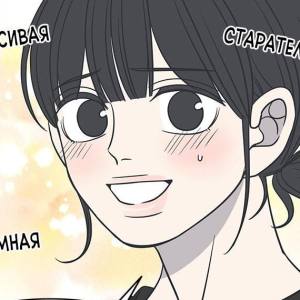 Том 1 Глава 101