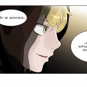 Том 2 Глава 131 - Адский Экспресс. Революционный путь (19)