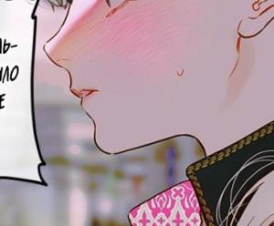 Том 2 Глава 49