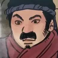 Том 2 Глава 45